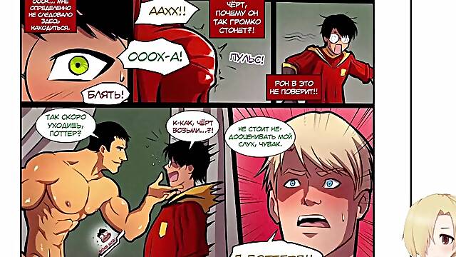 Harry Potter Locker Room Business Comedy (Harry Potter Locker Room Secret) ANIME VOICE