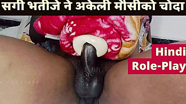 My collogue fucked my alone aunt with his big black cock Role play published by blackcock1995 