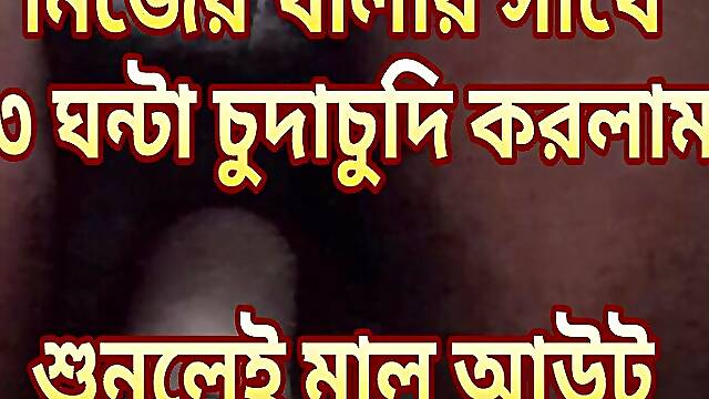 Khala amay j vabe pa kadhe niye chudlo. (Bangla choti golpo)