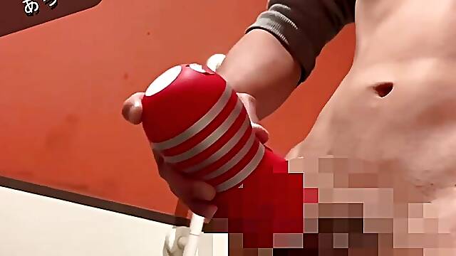 I cant stand it and masturbate from in the toilet late at night