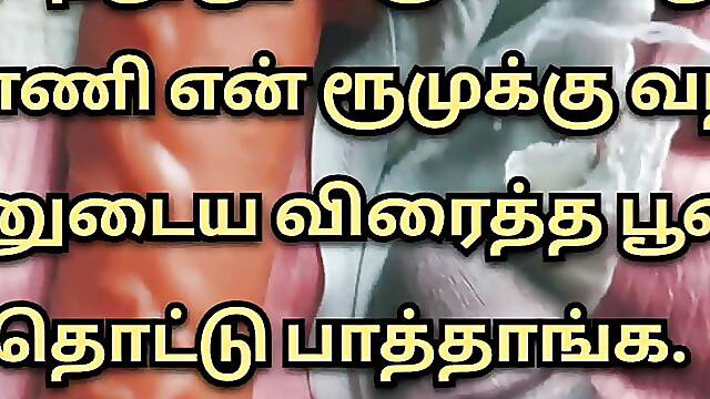 Tamil Sex Videos Tamil Sex Stories Tamil Sex Audio Tamil Sex #1