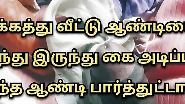 Tamil Sex Videos Tamil Sex Audio Tamil Sex Talk #4