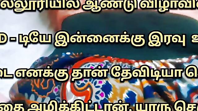 Tamil sex videos tamil Sex audio tamil sex stories Tamil