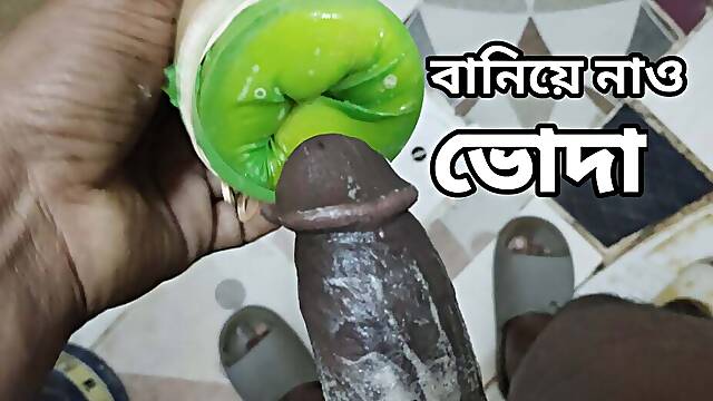 Bangladeshi Ass Fucking Big Dick