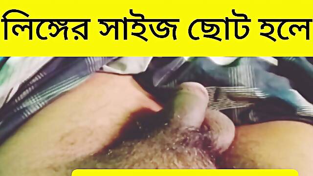 New bangla hot boy nude video local video