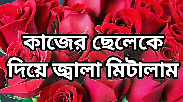 Bangla choto golpo beautiful mature saree chachi cheating hasband full story in Bangla audio story new full Bangla choti