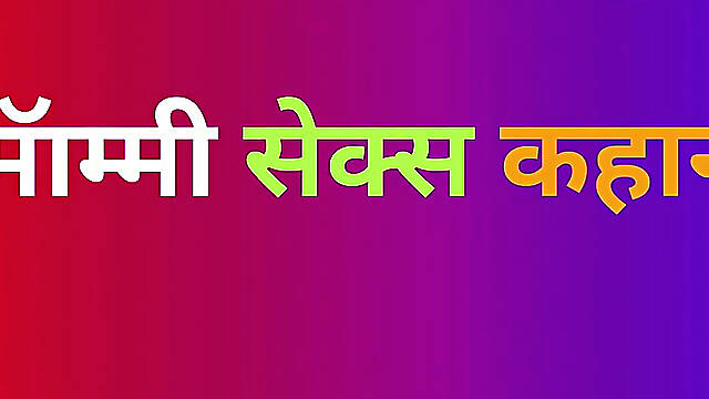 Ai stepmom sex story