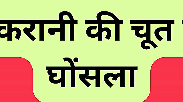 Ai indian aunty fucking story