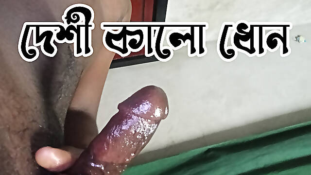 Bangladeshi Masterbation