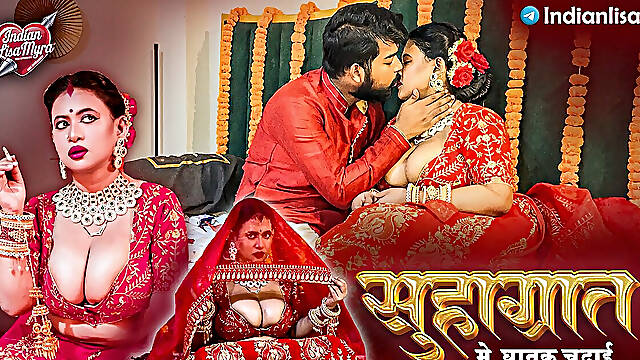 Suhagrat